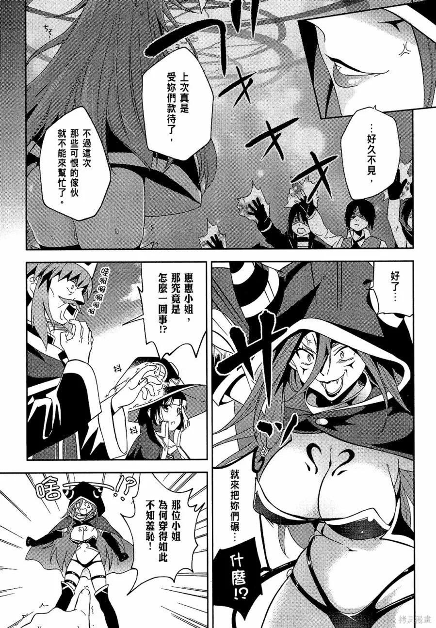 第102页