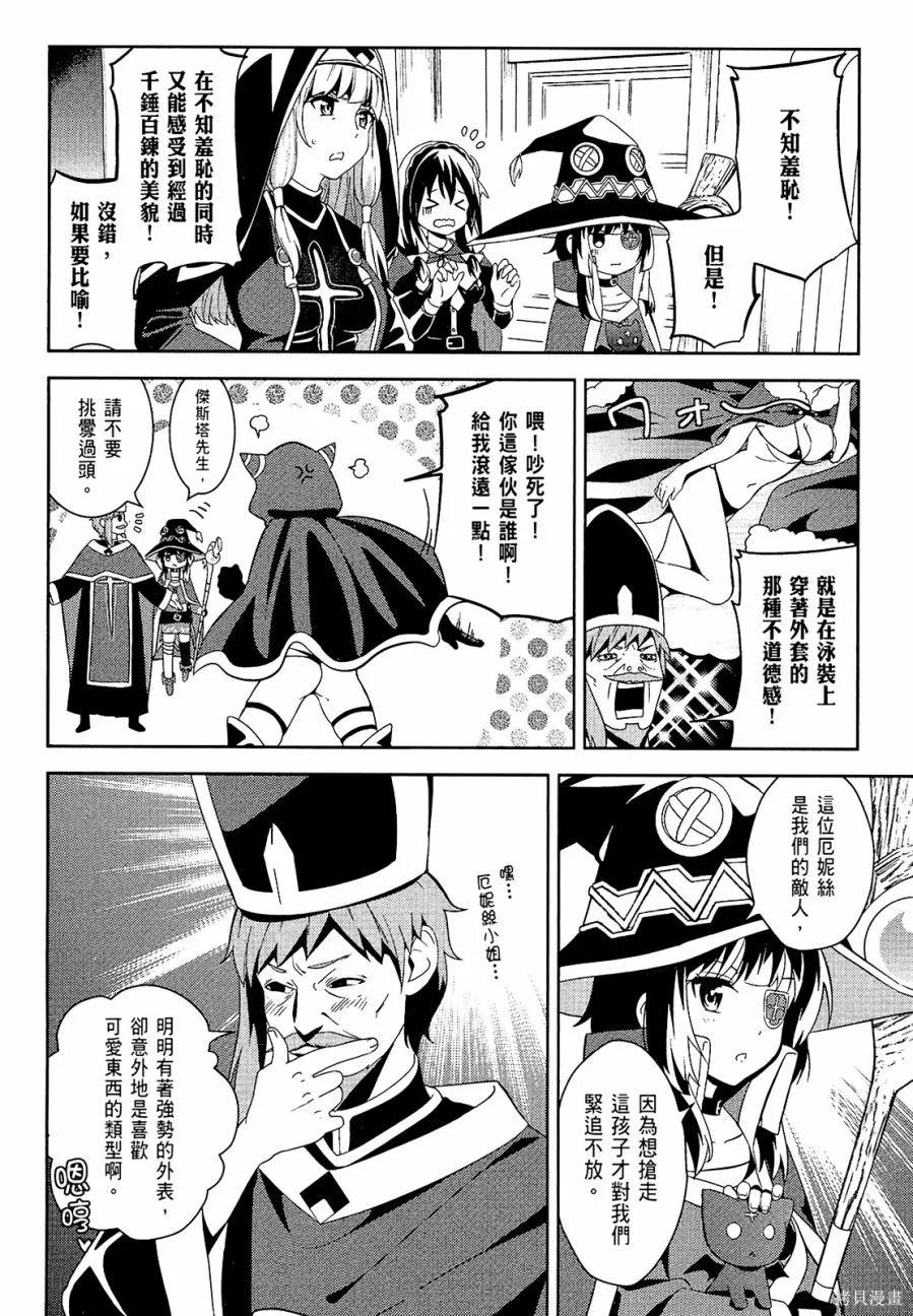 第103页