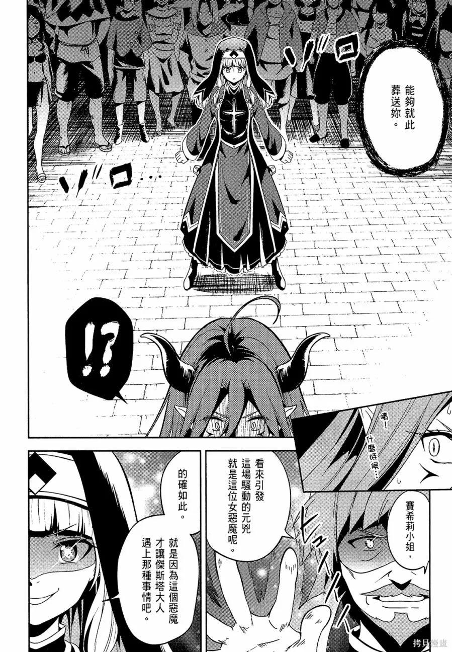 第107页