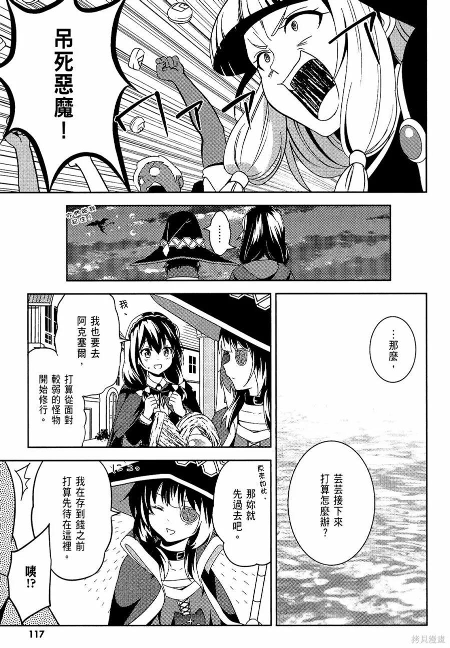 第110页