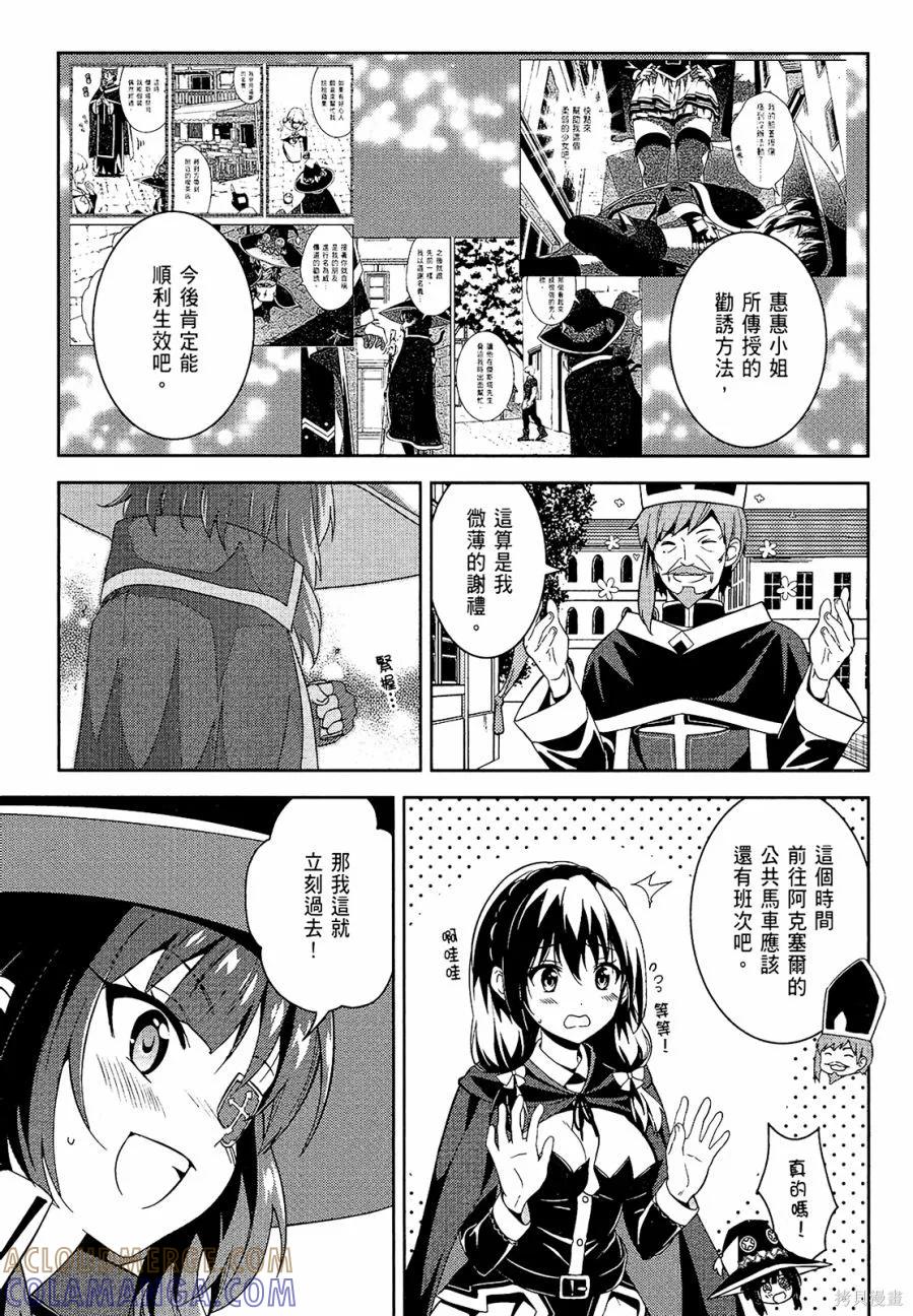 第112页