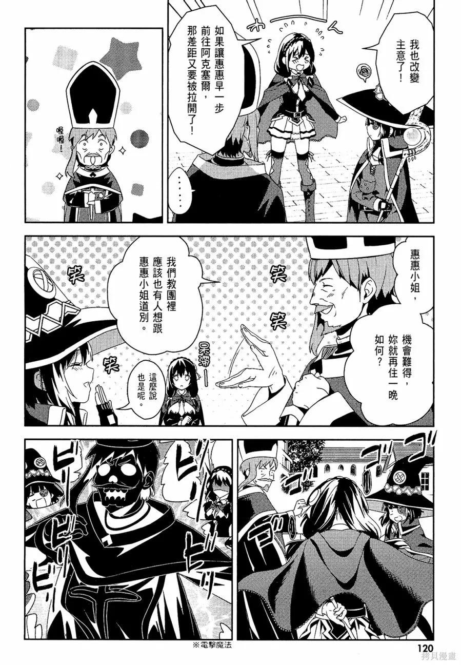 第113页