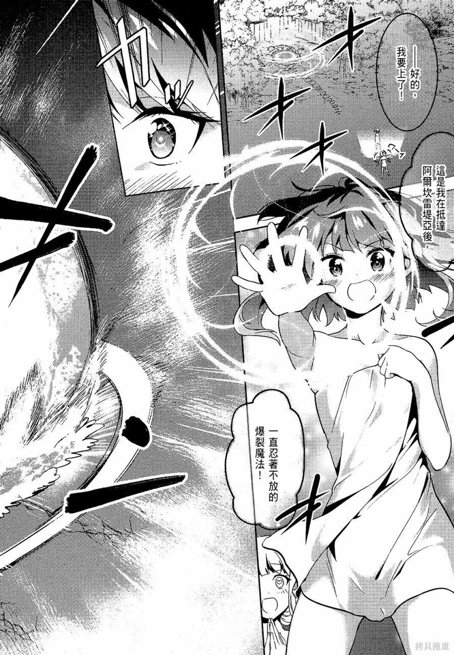 第119页