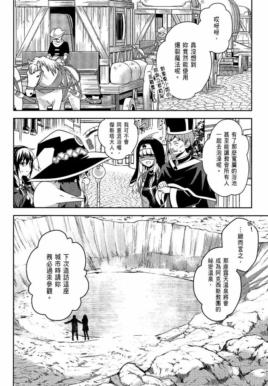 第121页