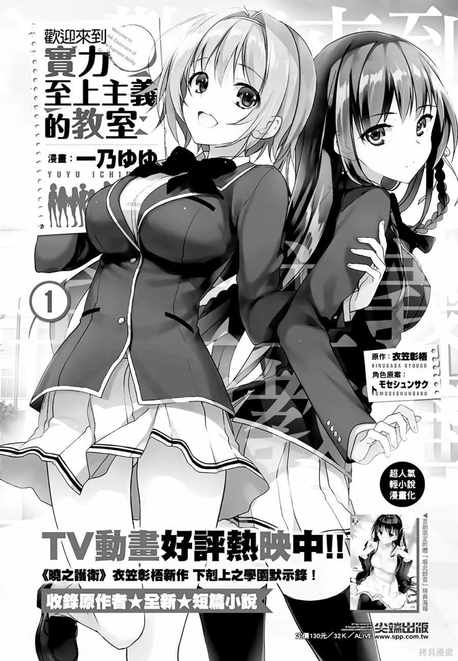 第137页
