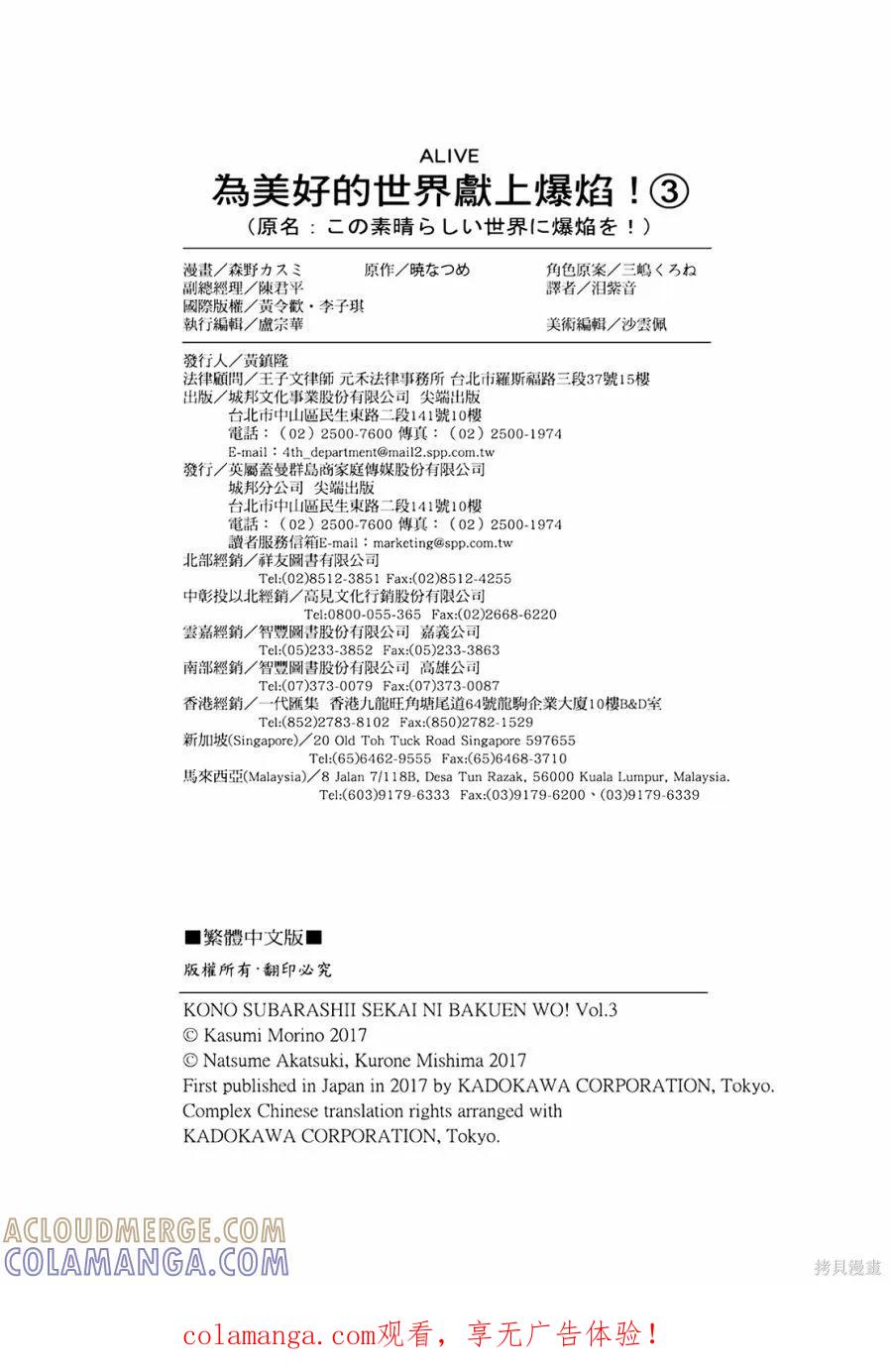 第140页