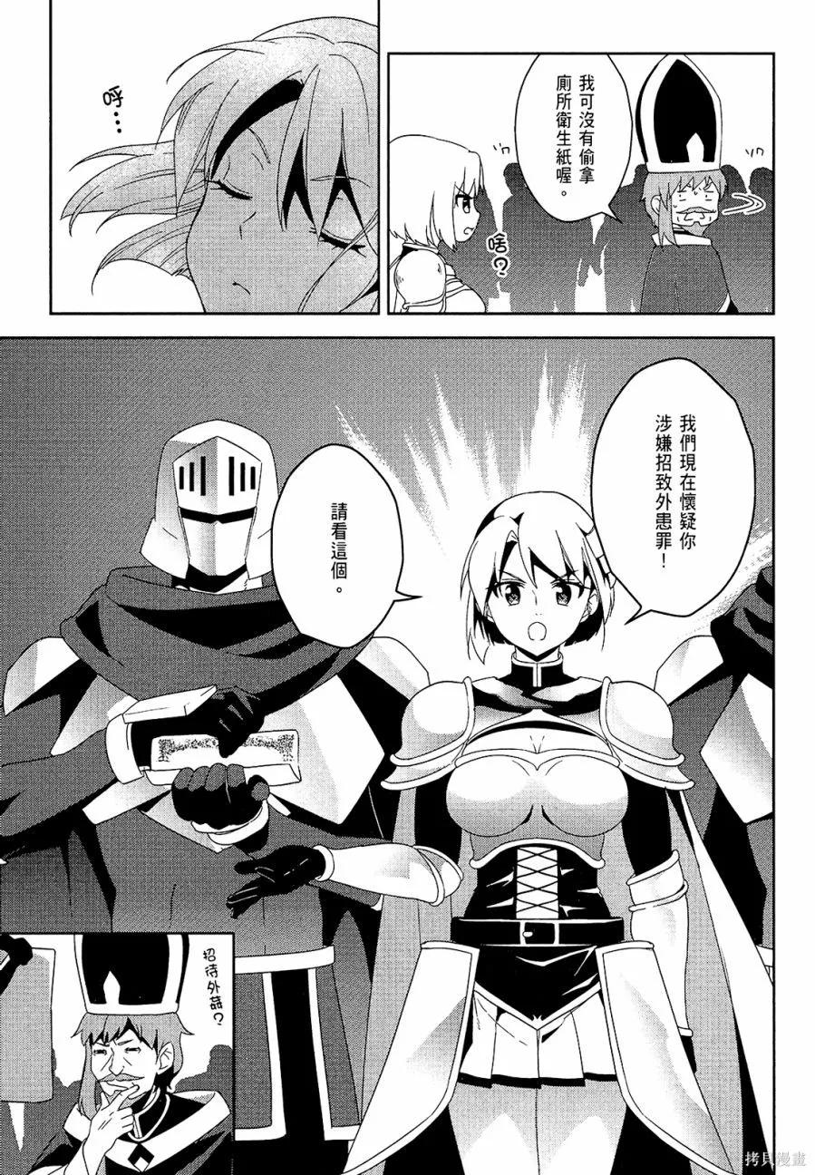 第66页