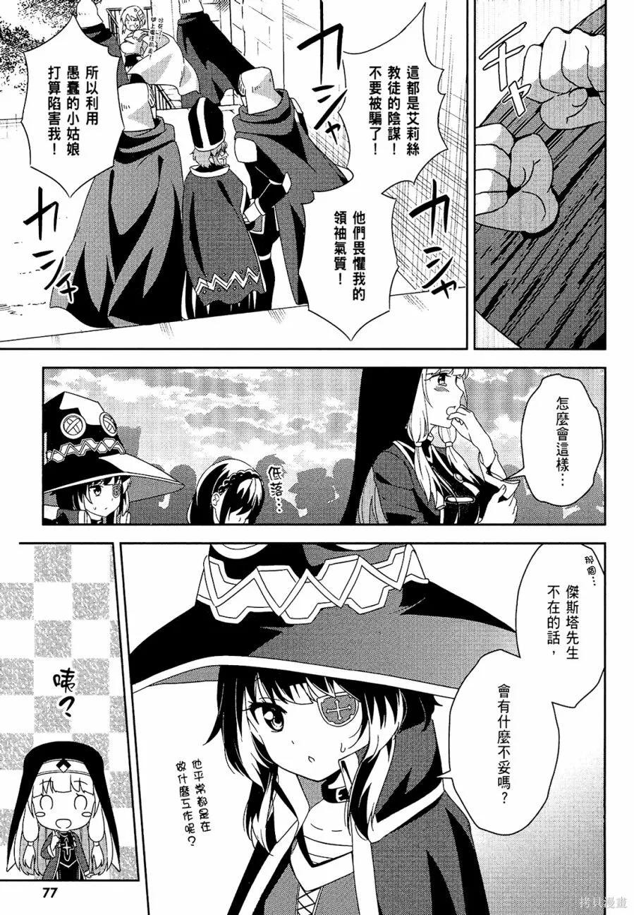 第70页