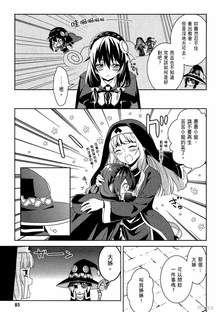 第78页