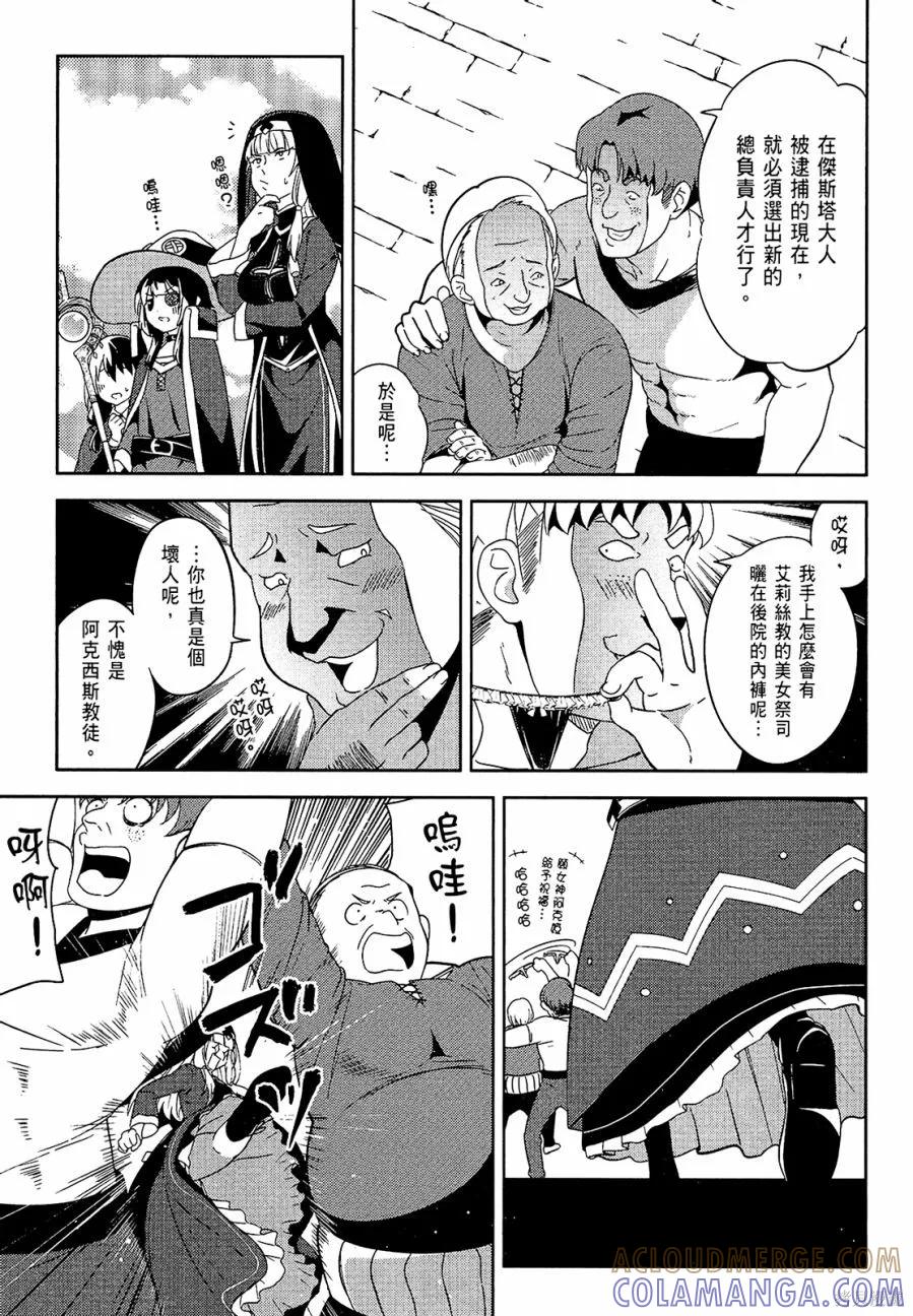 第80页