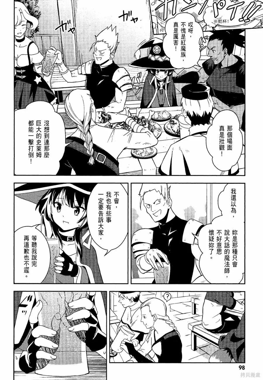 第100页