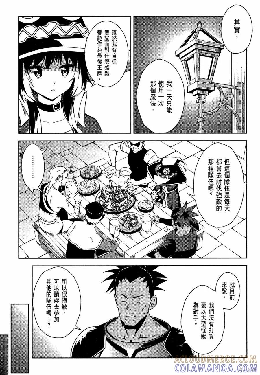 第101页