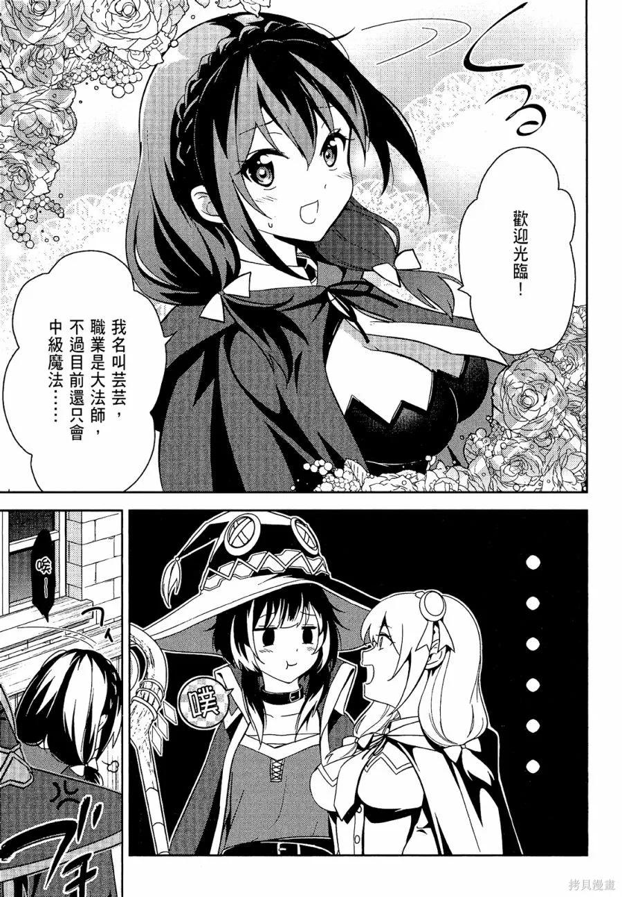 第103页