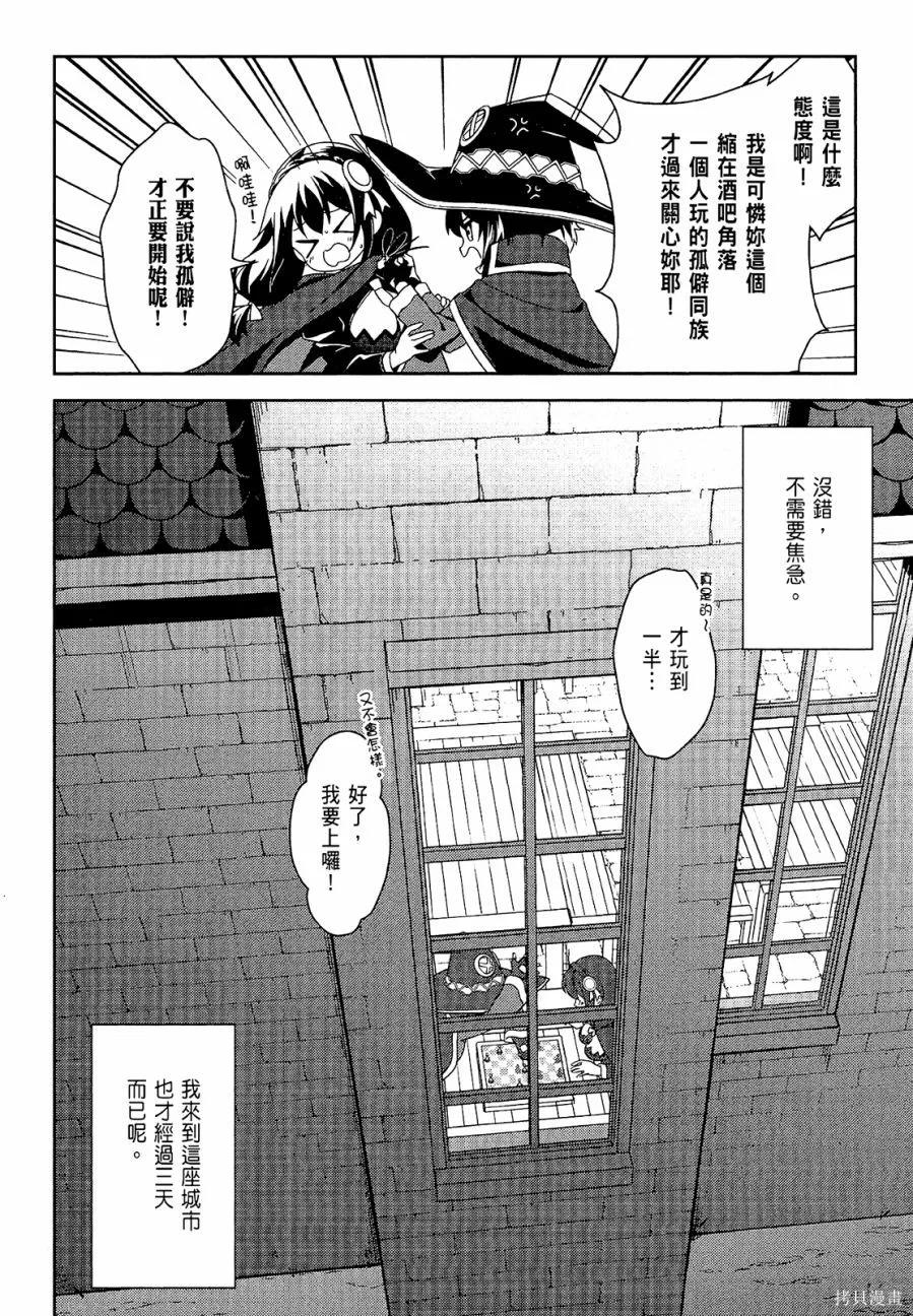 第104页