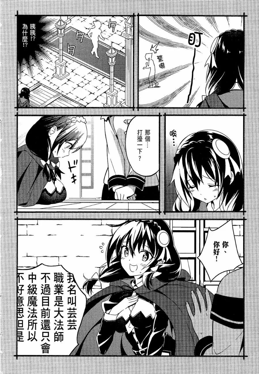 第106页