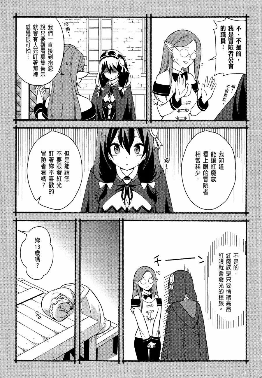 第107页