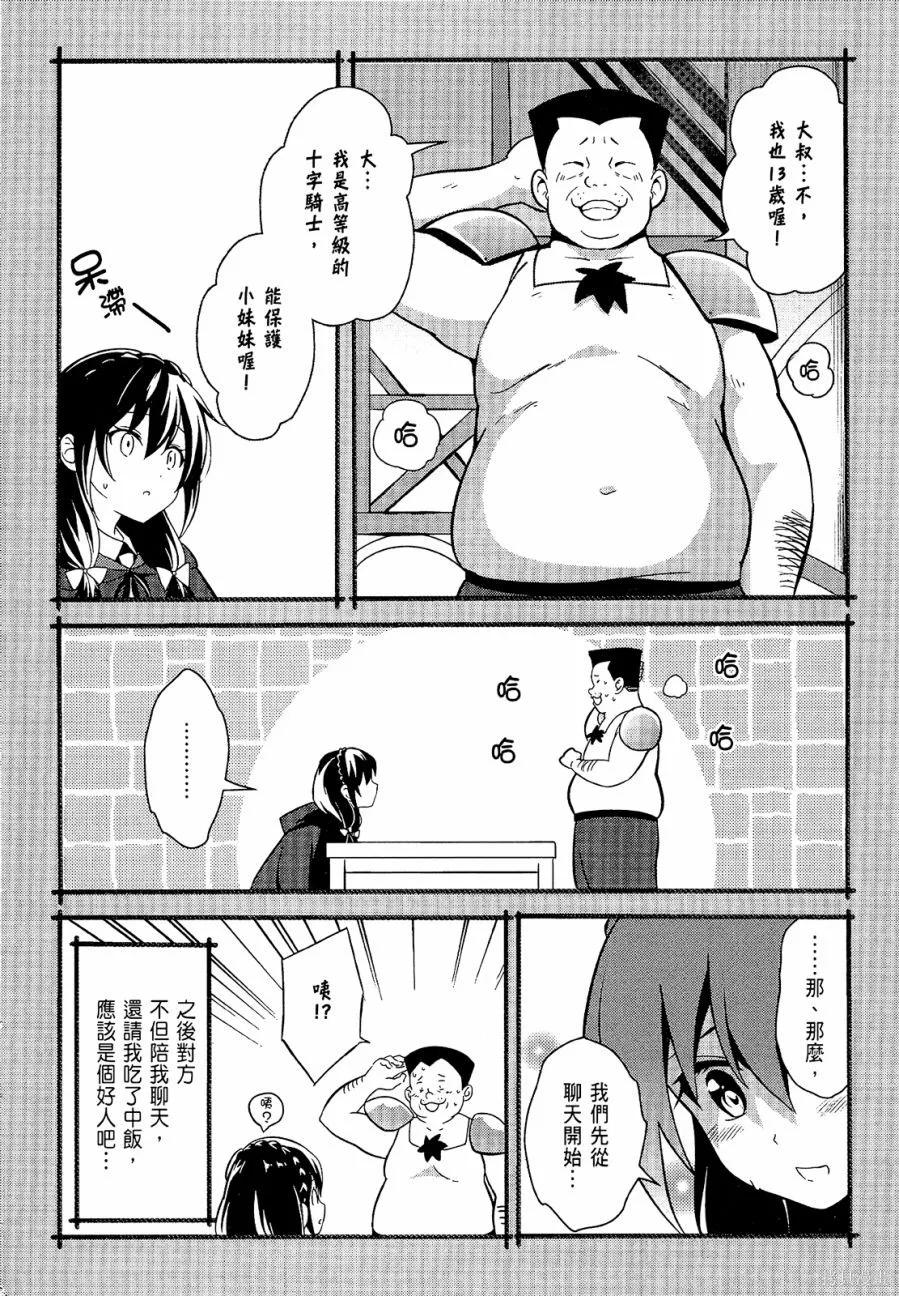 第108页