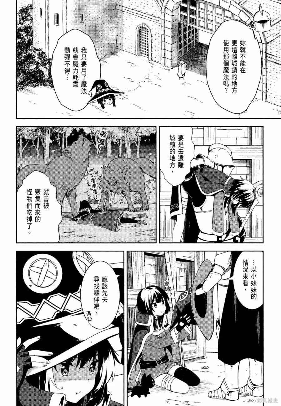 第114页