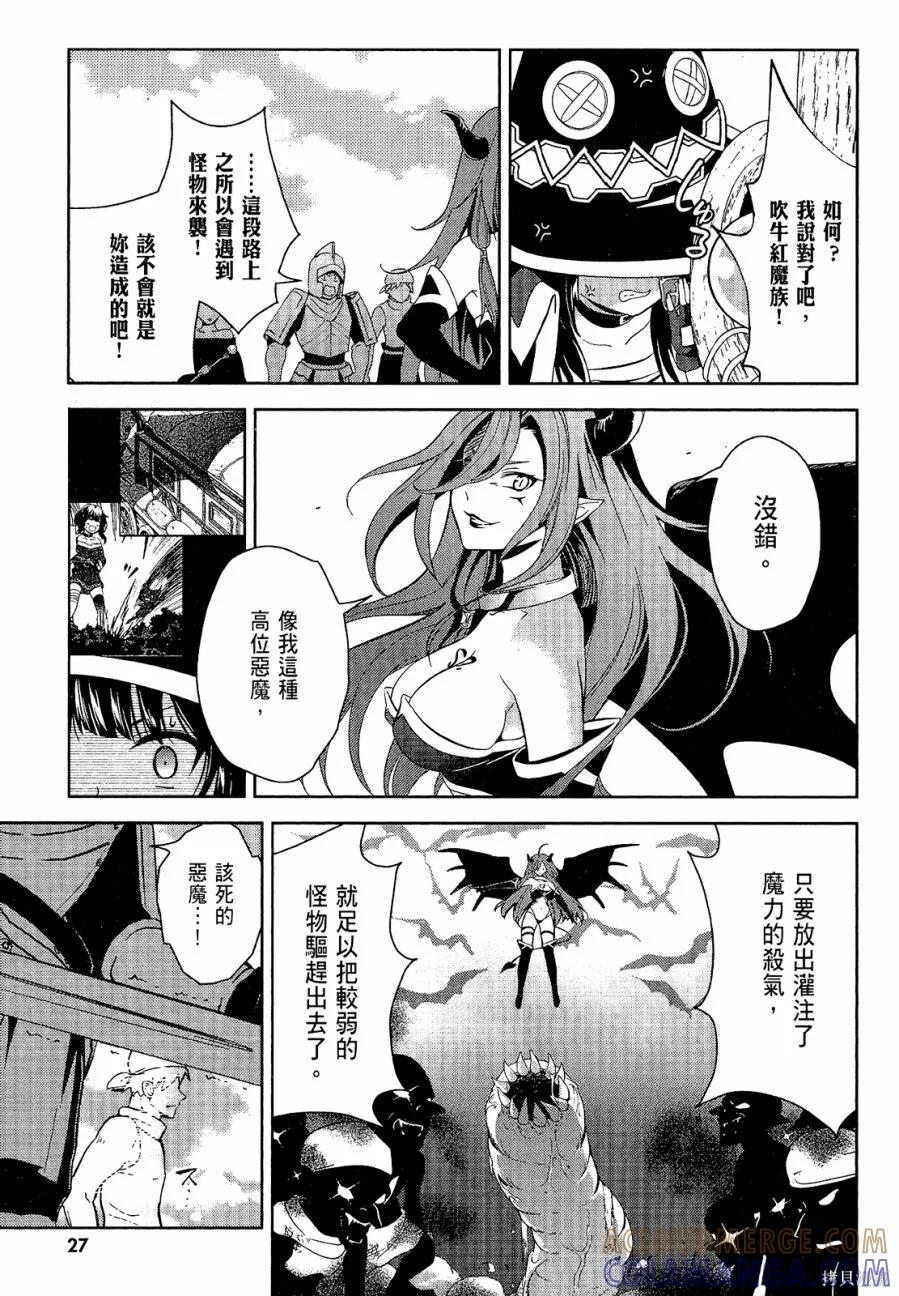 第29页