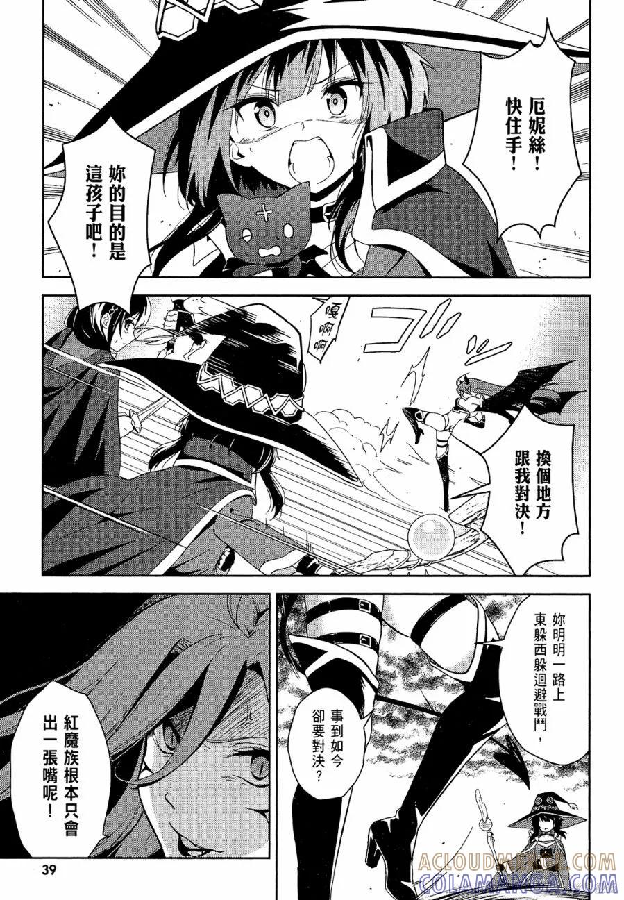 第41页