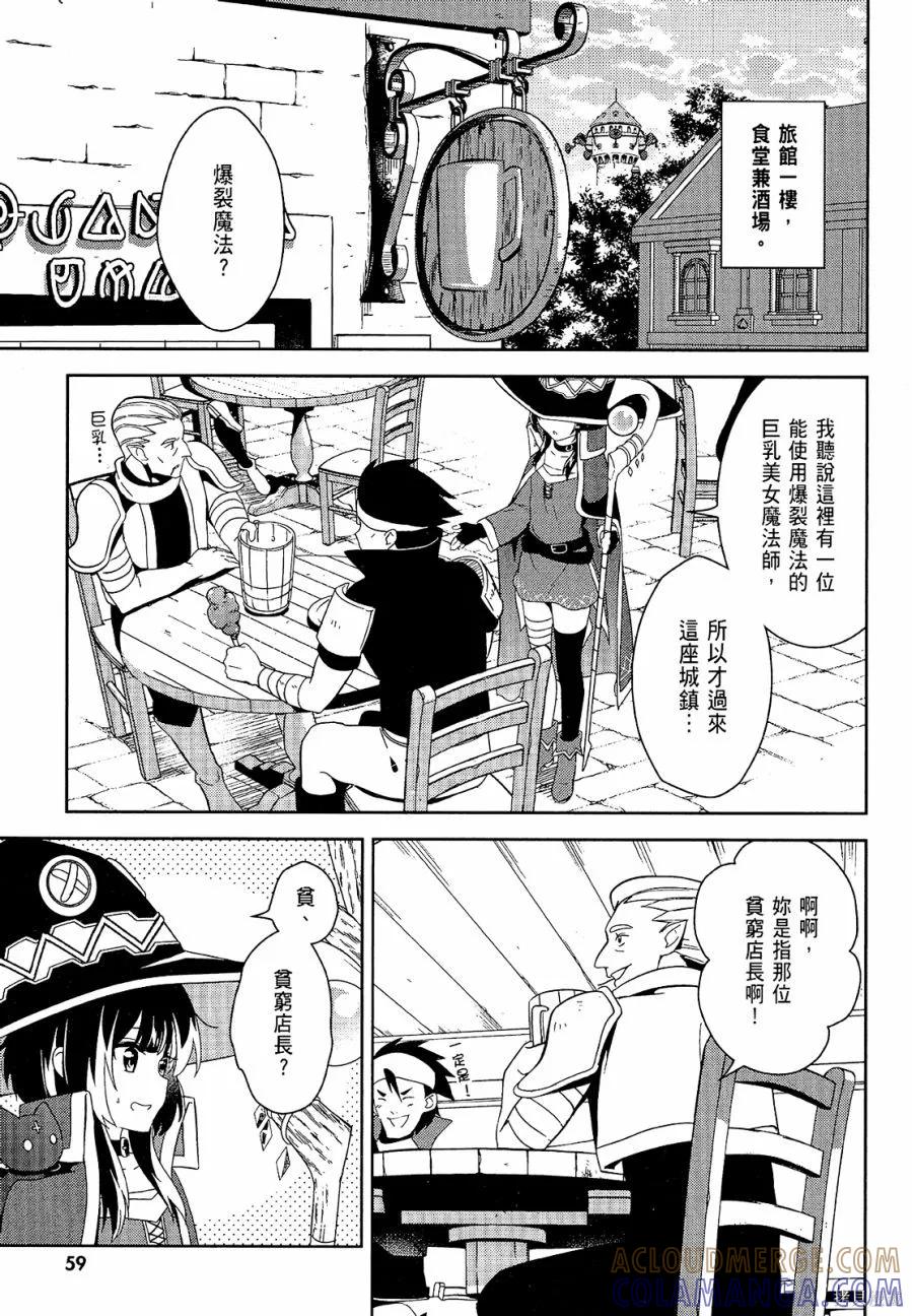 第61页