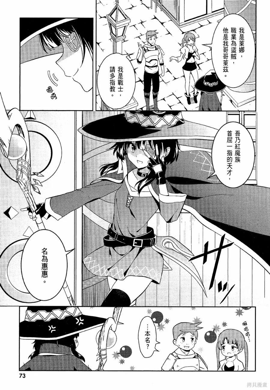 第75页