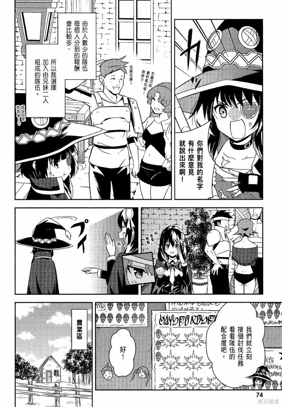 第76页