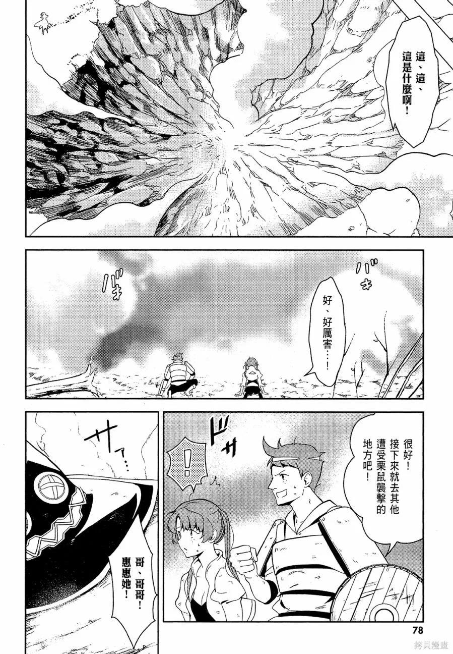 第80页