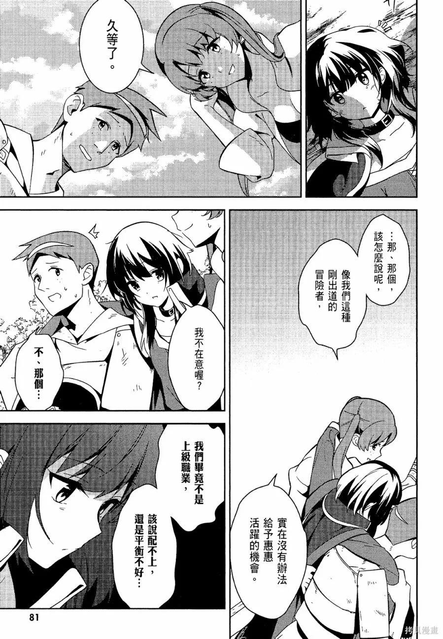第83页