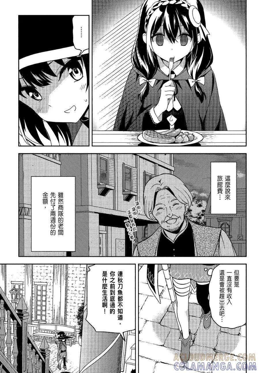 第85页