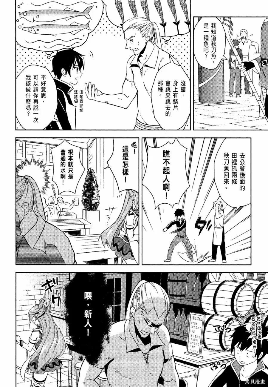第86页