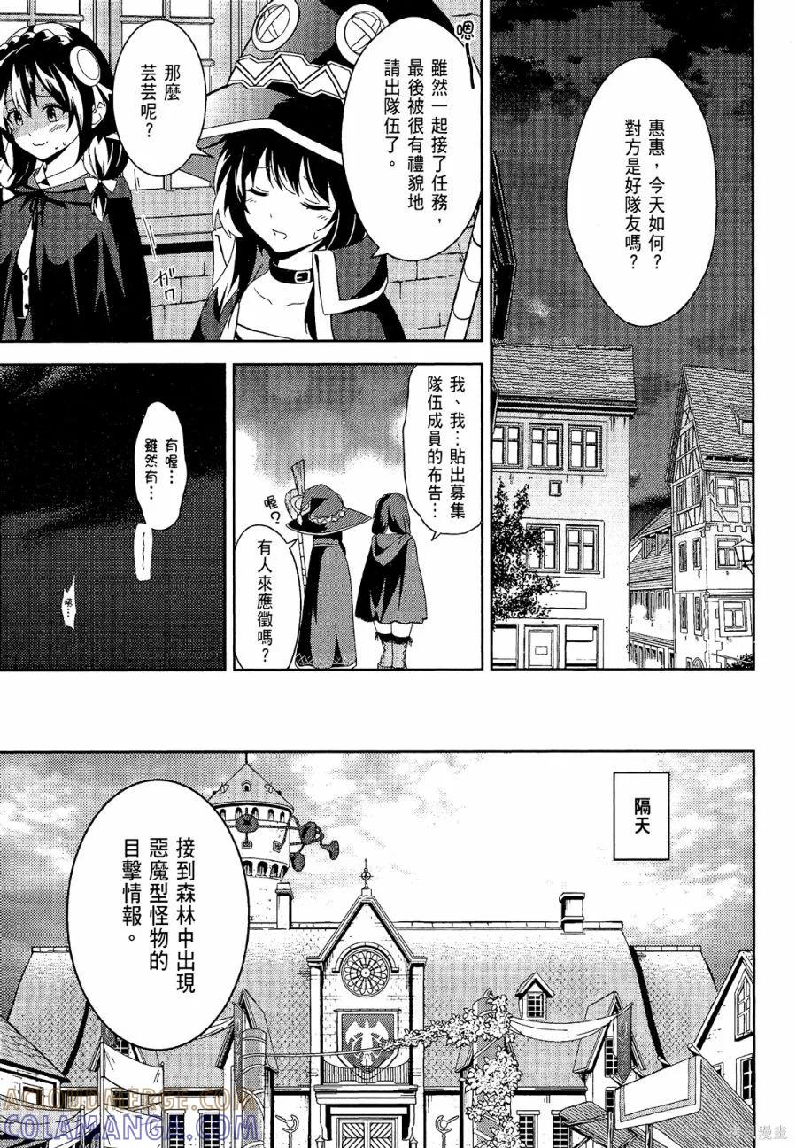第89页