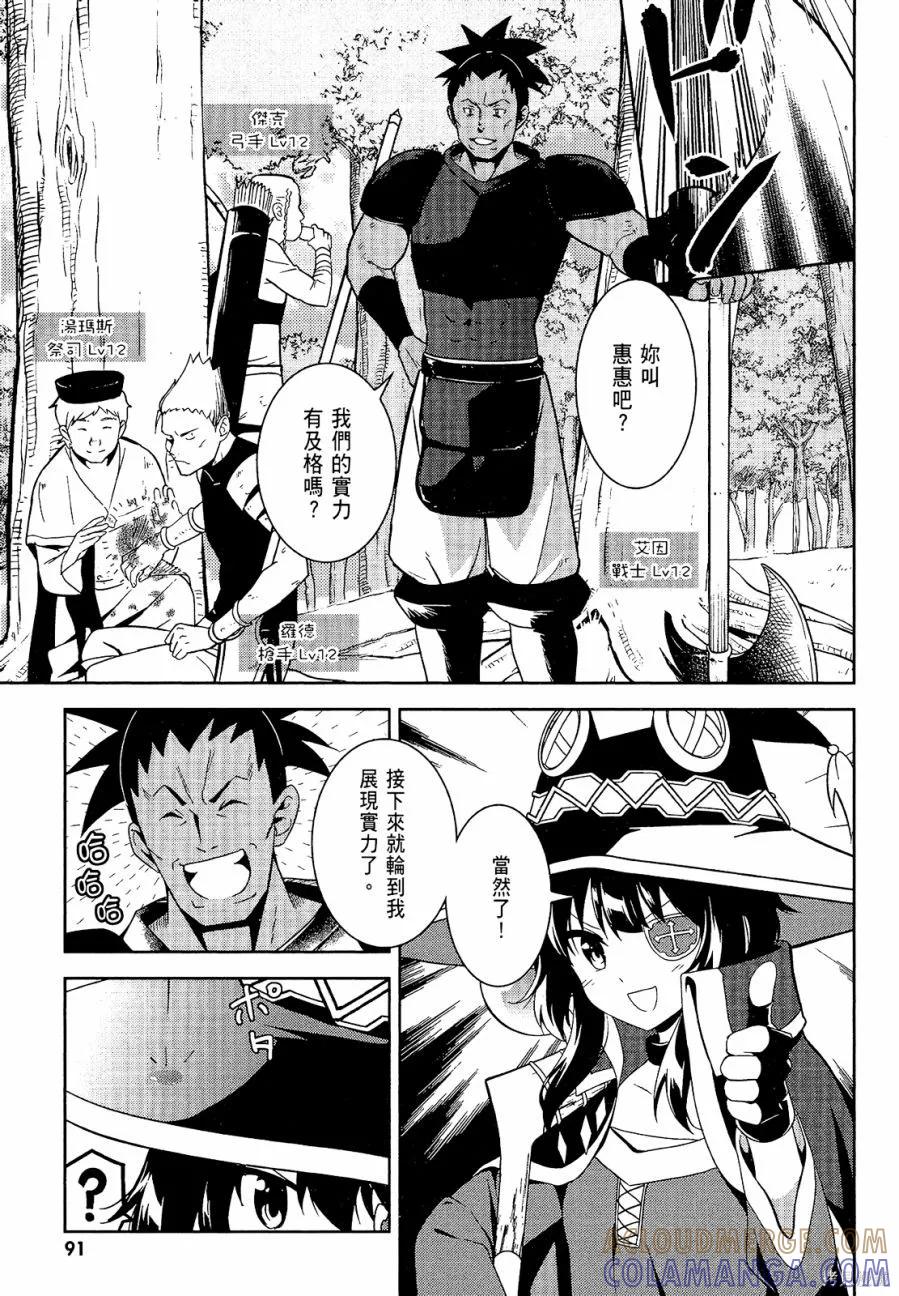 第93页