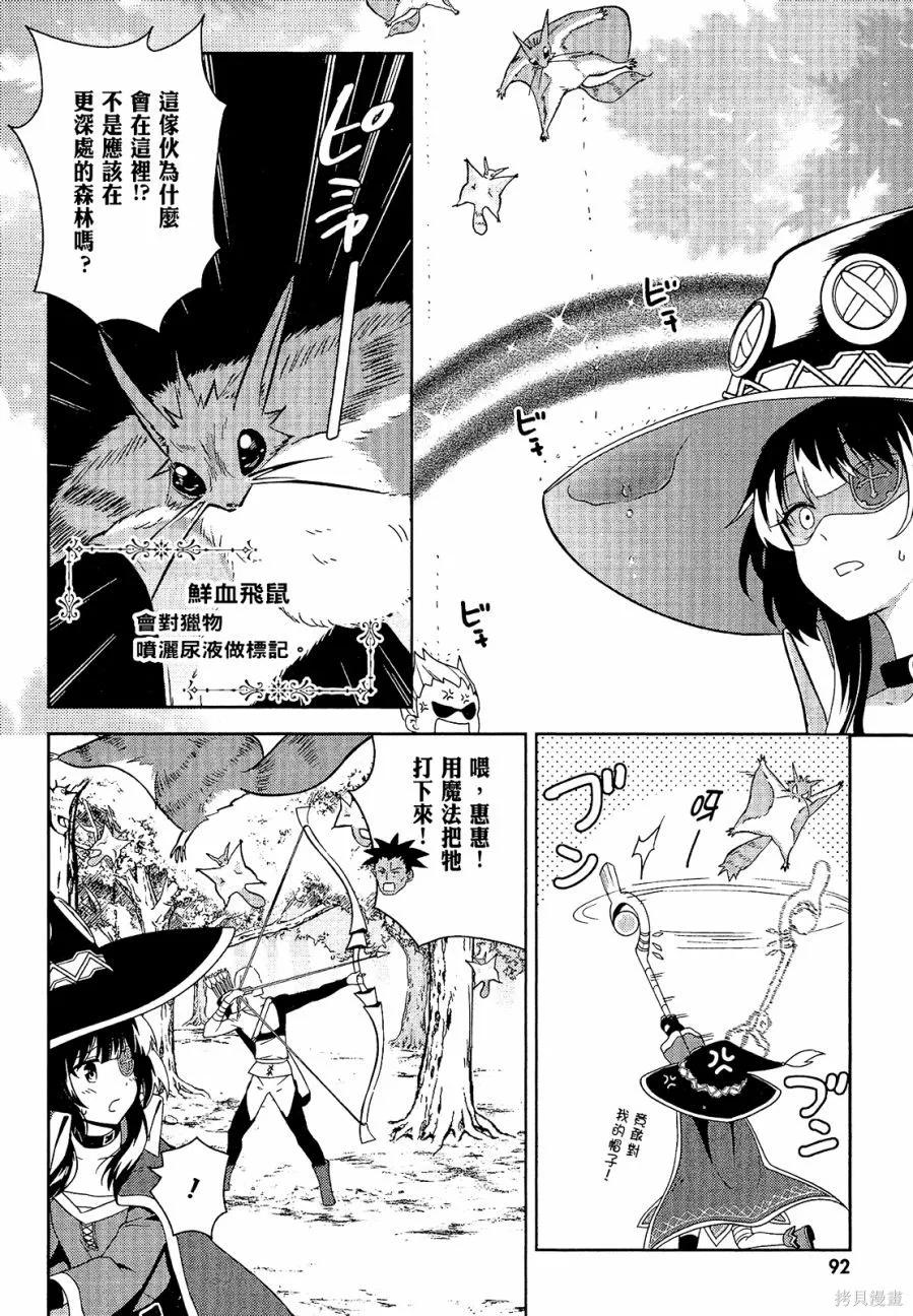 第94页