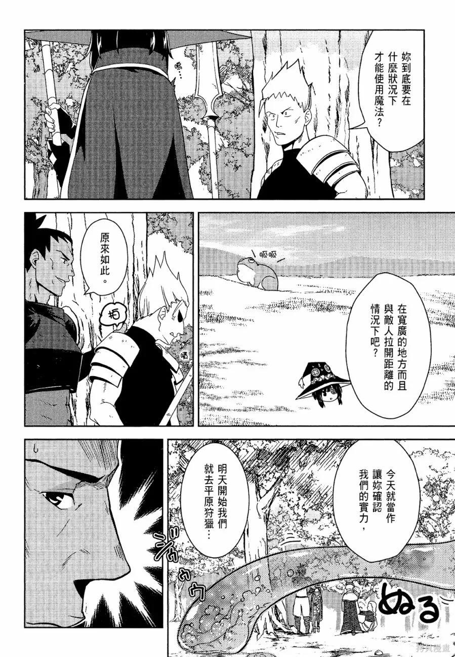 第96页