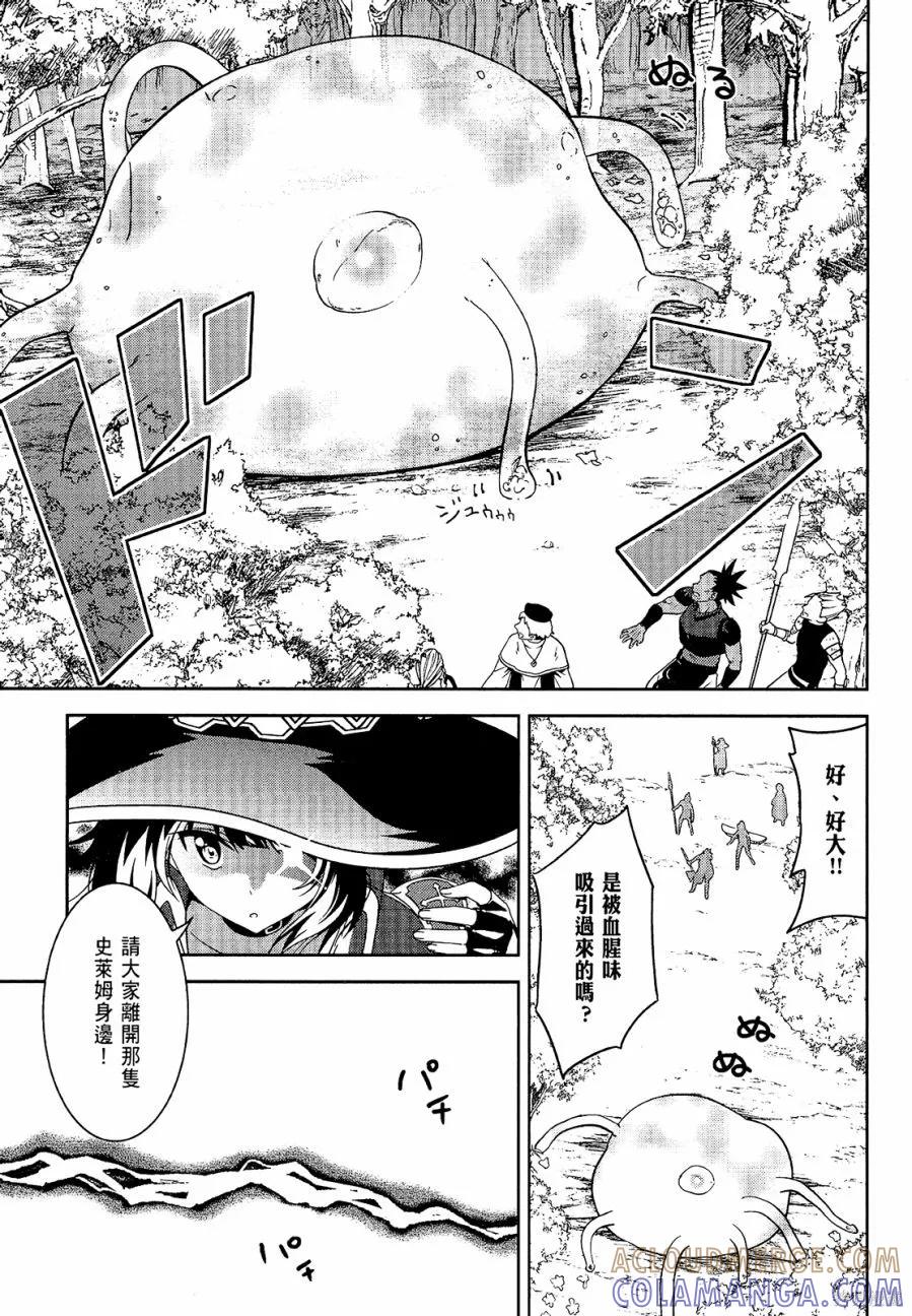 第97页