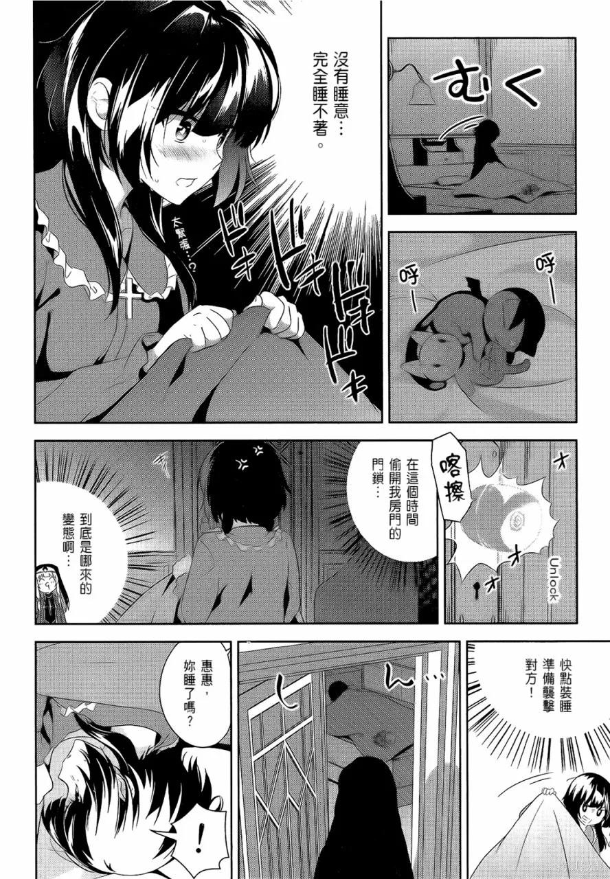第100页