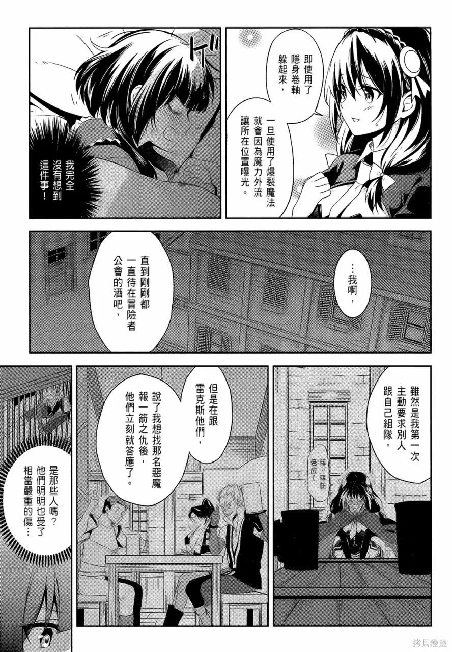 第103页