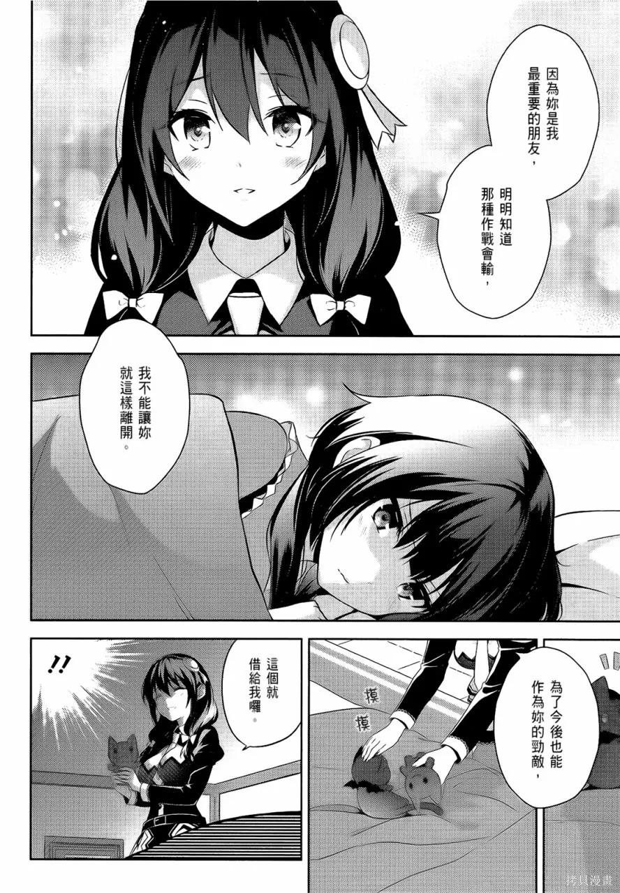 第104页
