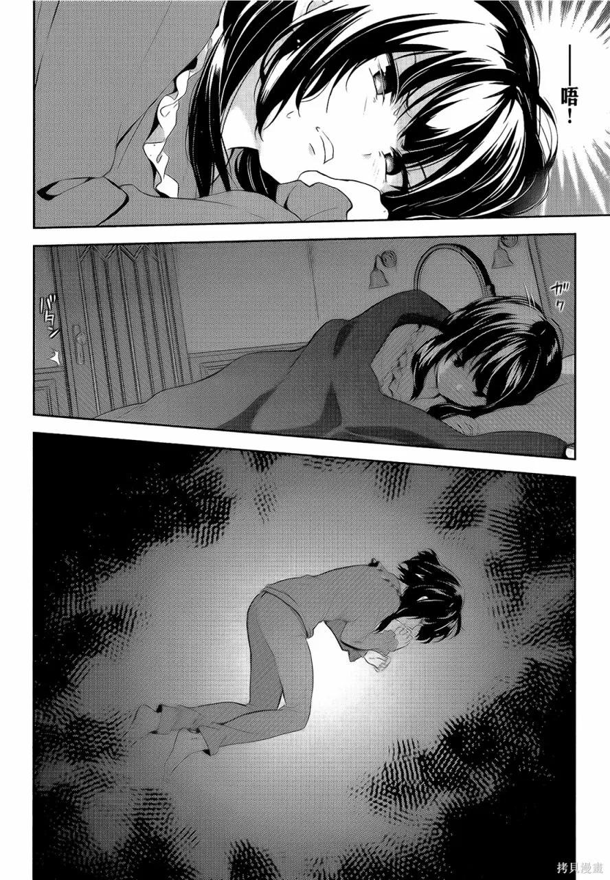 第106页