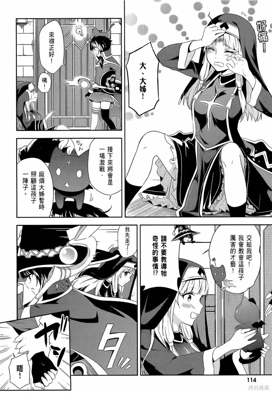 第116页