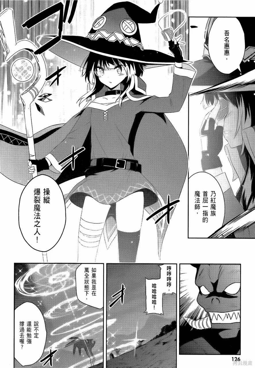 第128页