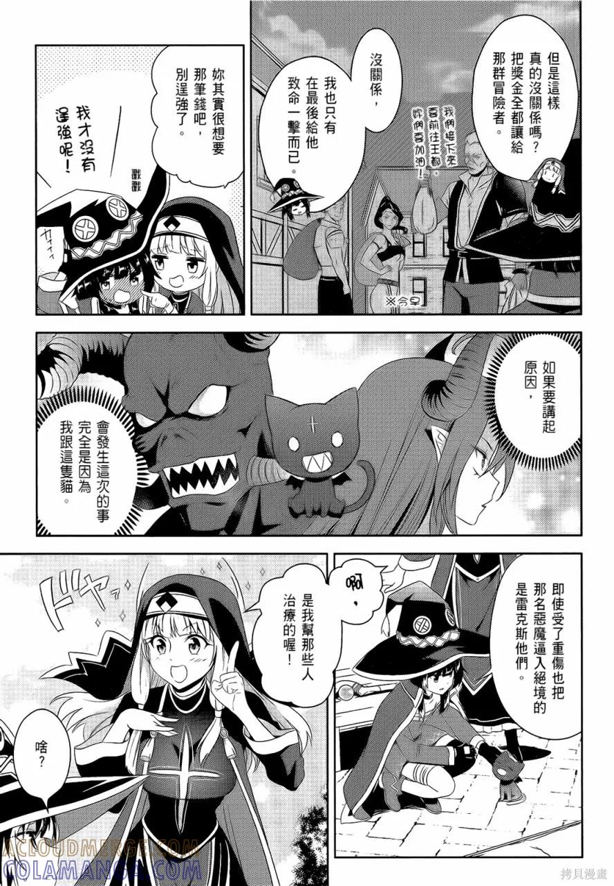 第133页