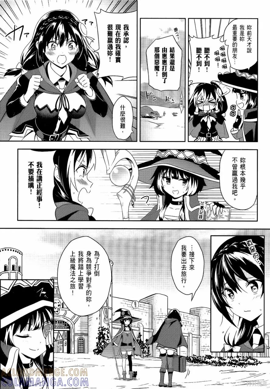 第137页