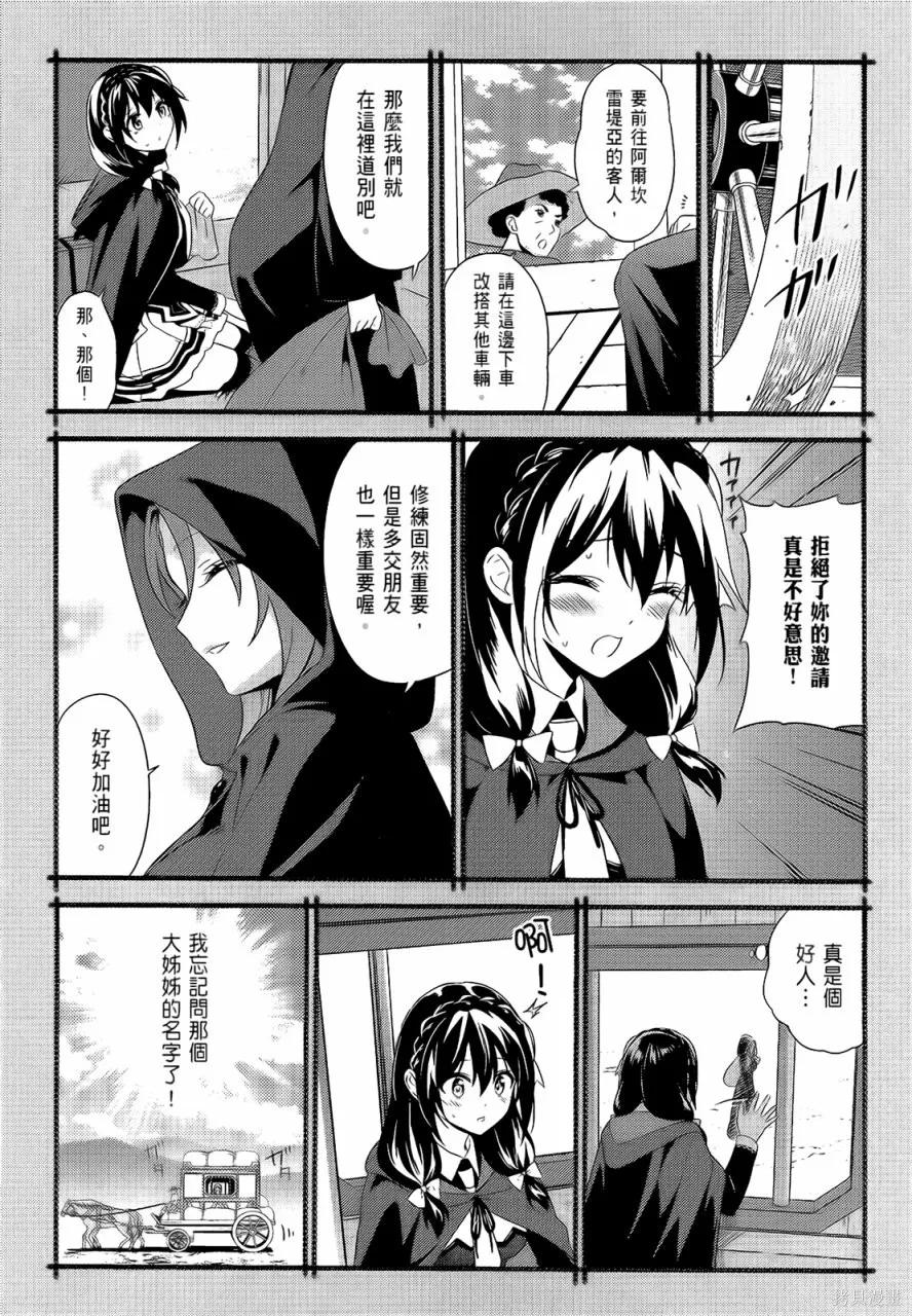 第146页