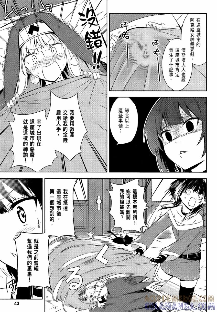 第45页