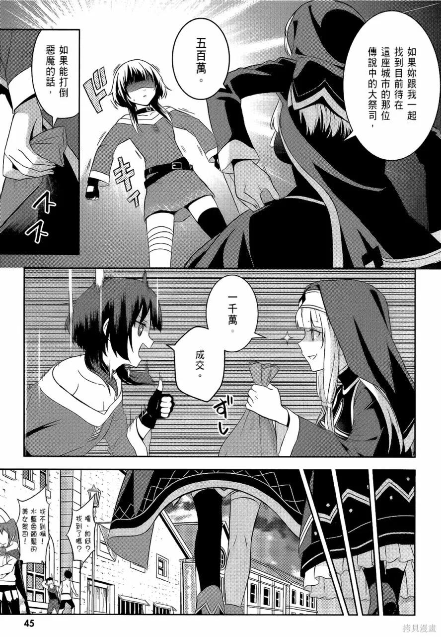 第47页