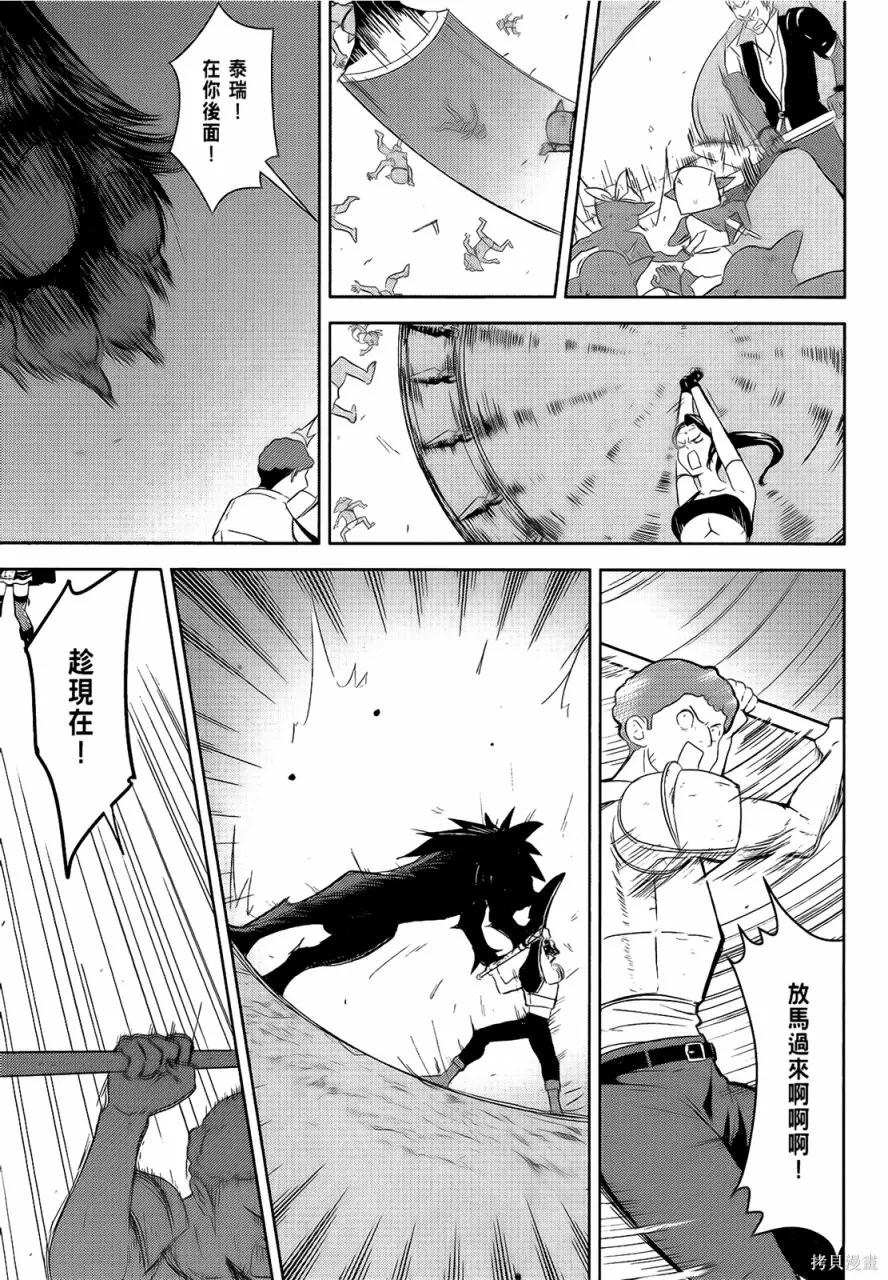 第67页