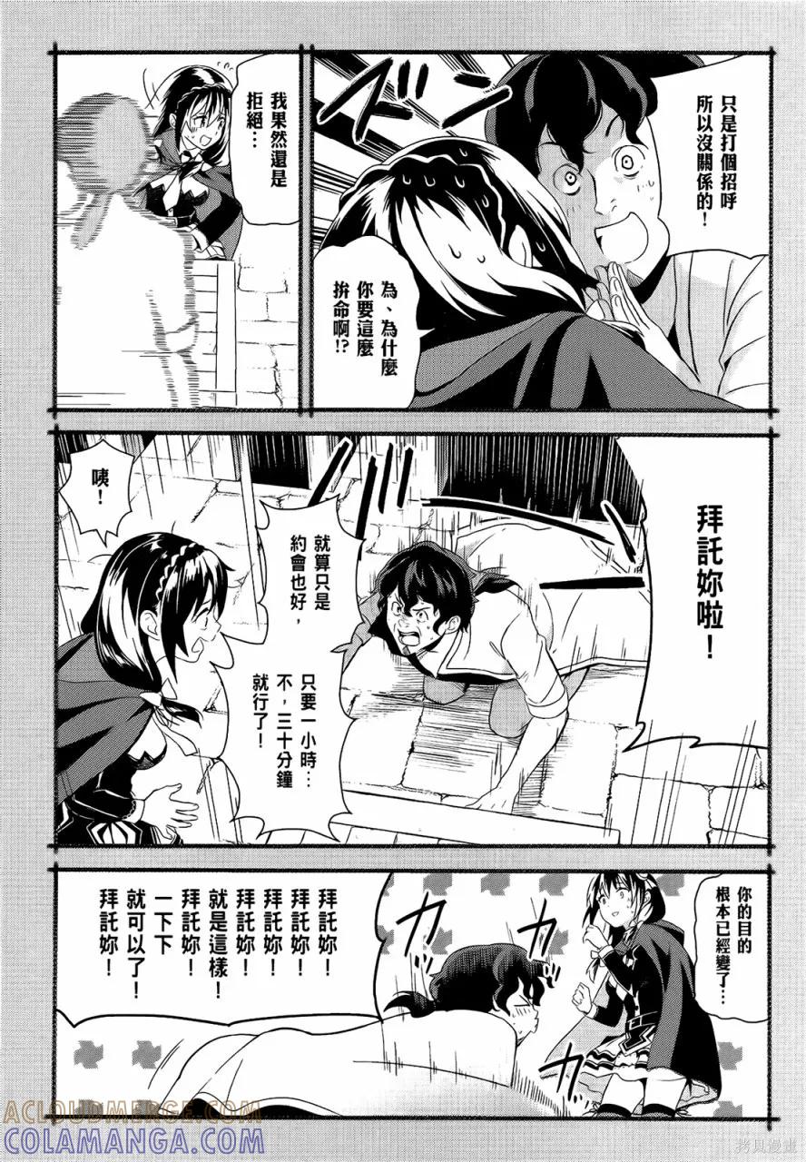 第73页