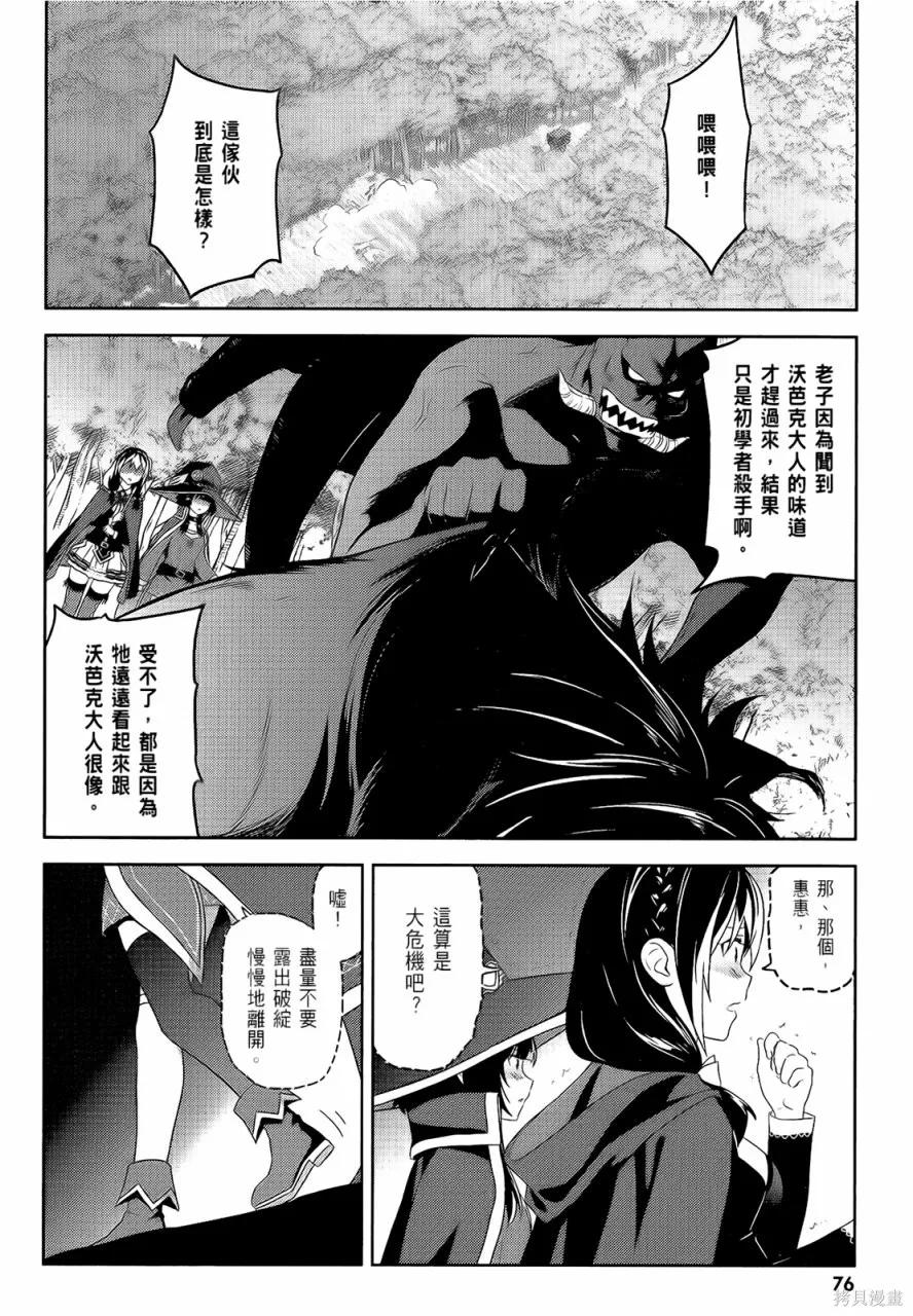 第78页